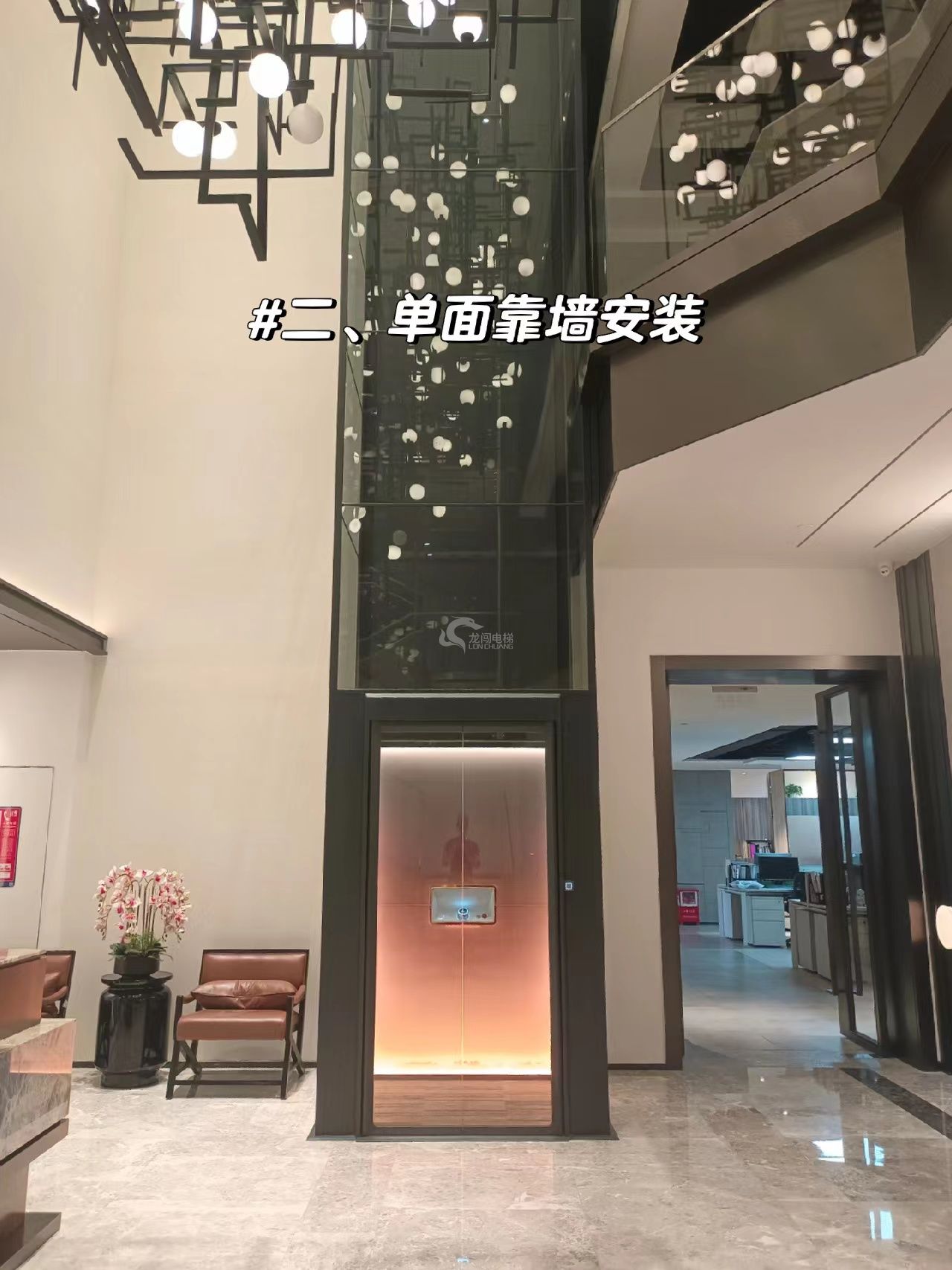 別墅電梯應該安裝在哪里？有錢人都裝在這些位置，太聰明了2222.jpg