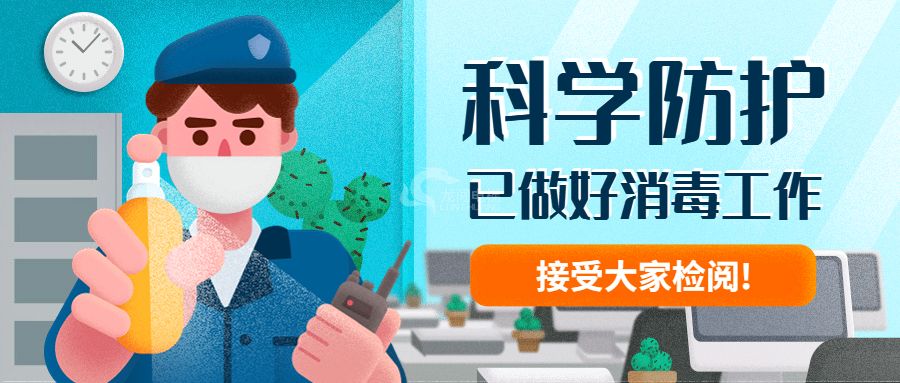 陽康后，家用電梯消毒手冊222.jpg