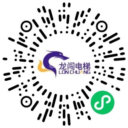 足不出戶選電梯，龍闖電梯數字展廳小程序全新升級222.jpg