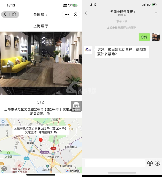足不出戶選電梯，龍闖電梯數字展廳小程序全新升級555.png