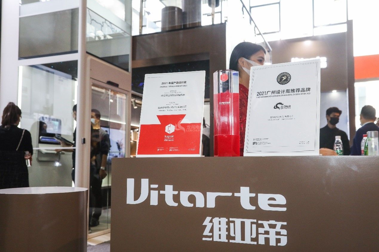 專注家用別墅電梯領域 探尋維亞帝電梯的發展歷程555.jpg