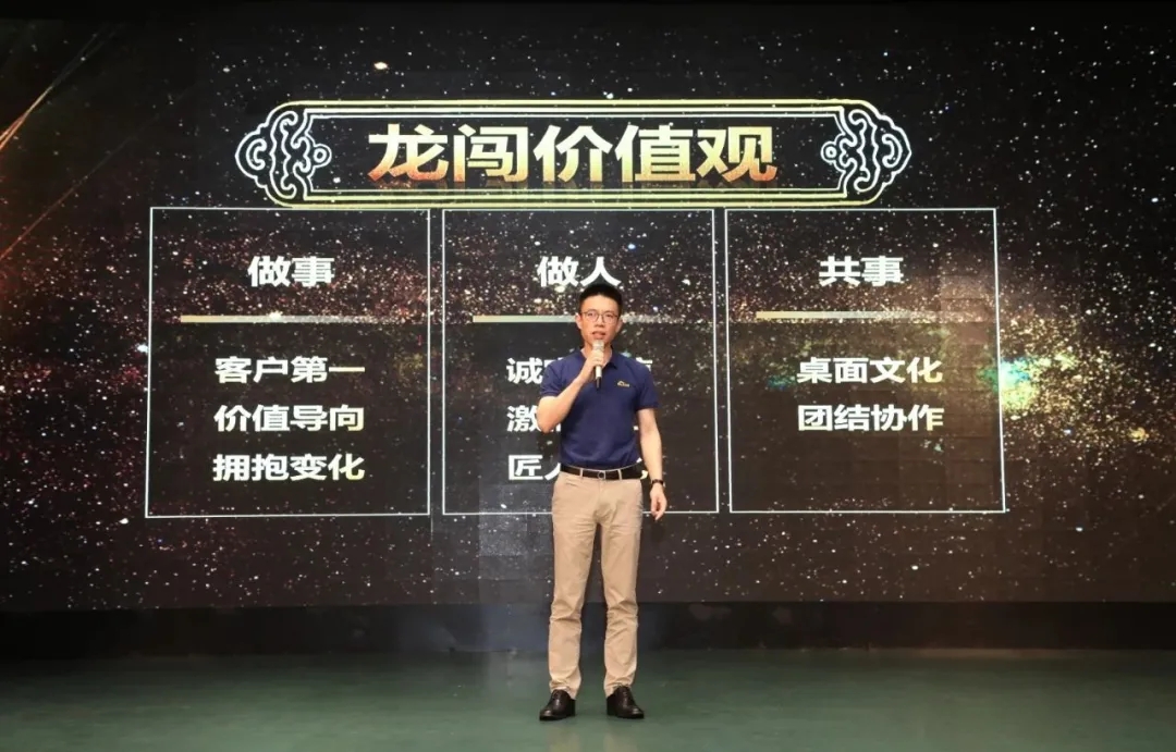 龍闖電梯7年慶表彰大會圓滿結束！222.jpg