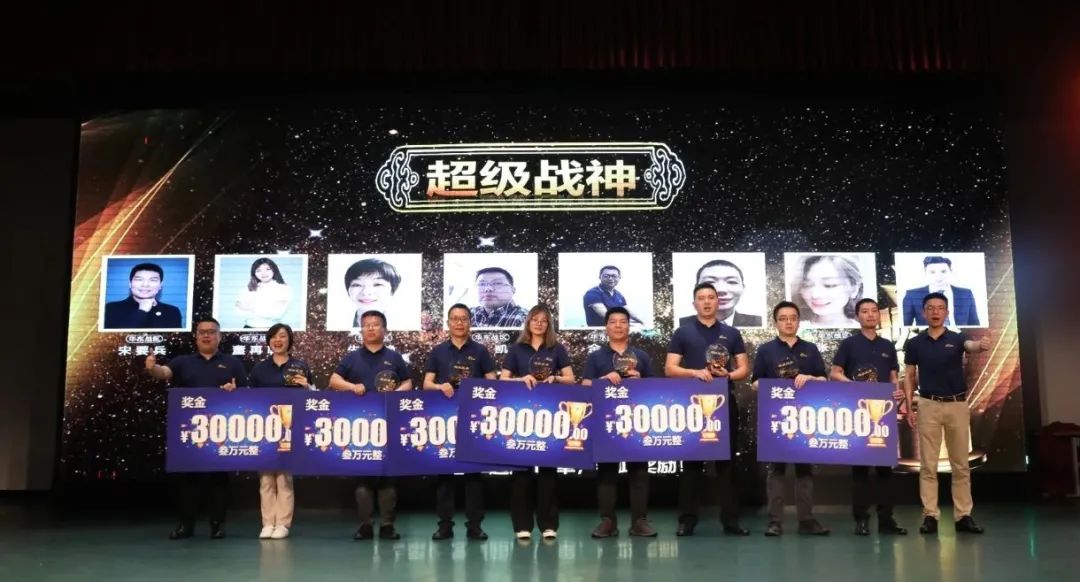 龍闖電梯7年慶表彰大會圓滿結束！002.jpg