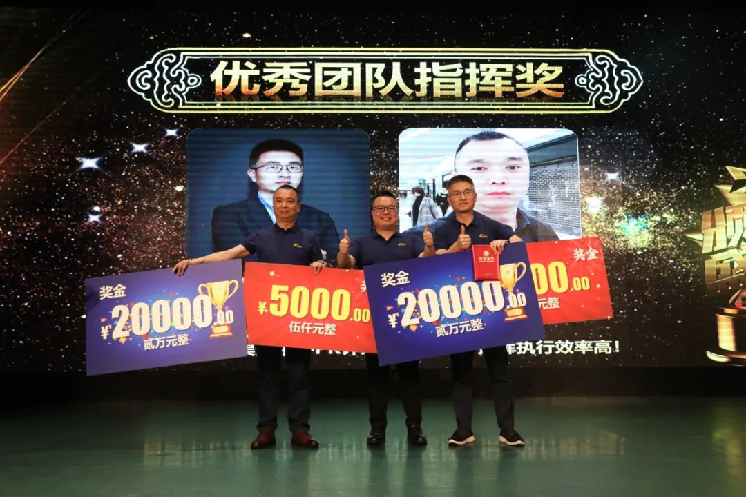 龍闖電梯7年慶表彰大會圓滿結束！004.jpg